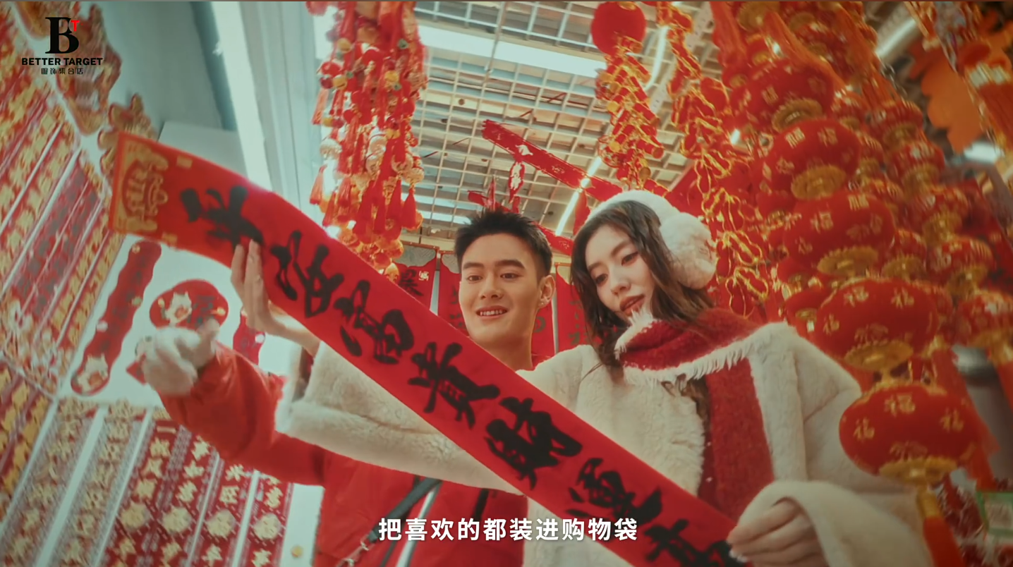 服装品牌年度宣传片